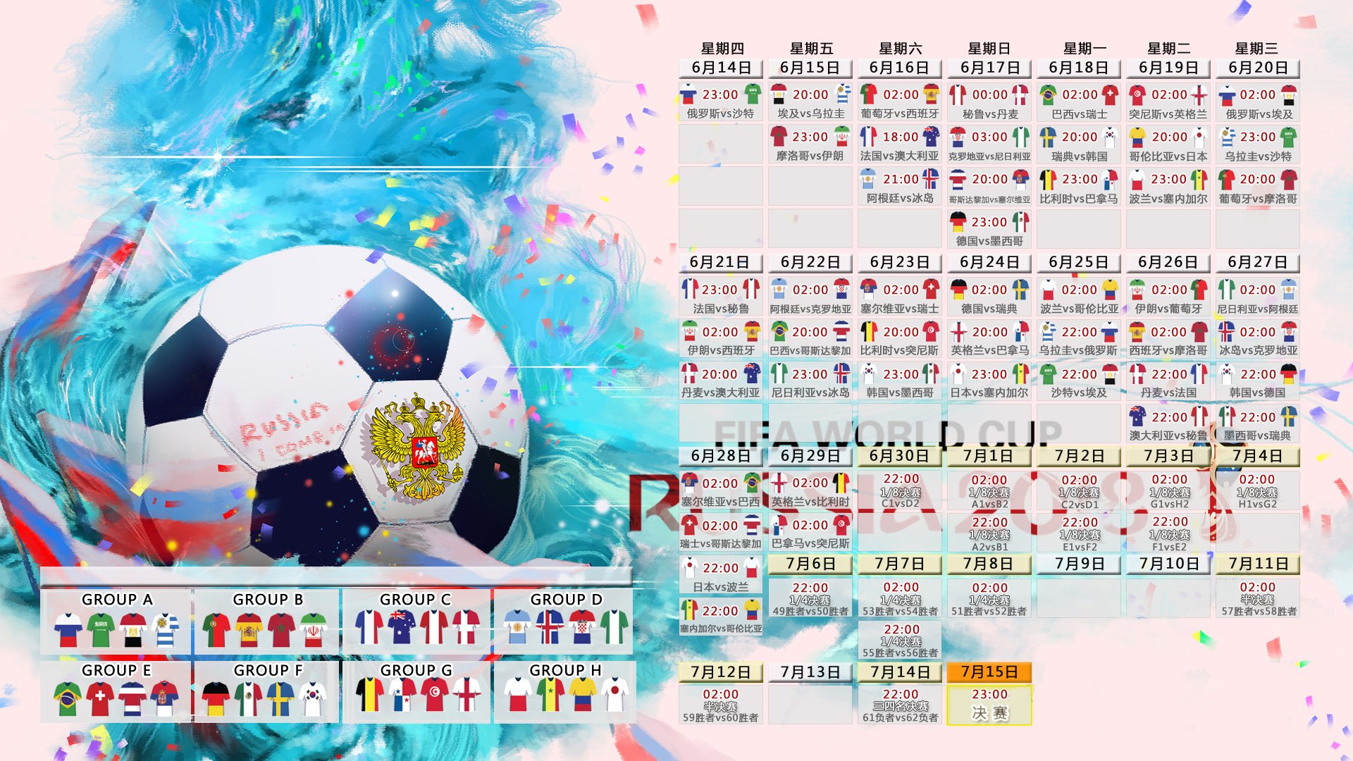 双星闪耀！德约科维奇关键发挥，RNG带队取胜
